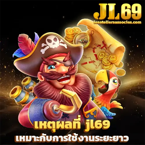 jl69 ทางเข้า