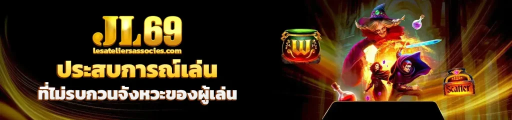 jl69 สล็อต